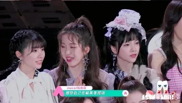 《创造营2020》你现在pick谁了