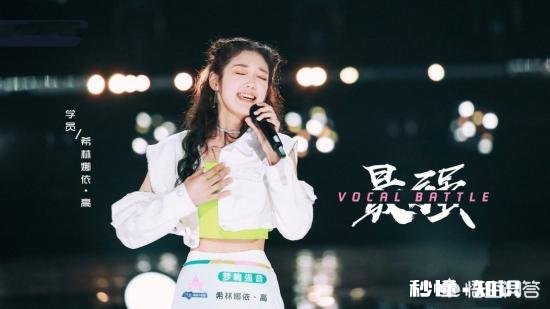 《创造营2020》你现在pick谁了