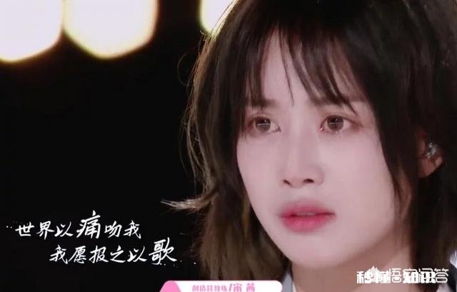 《创造营2020》你现在pick谁了