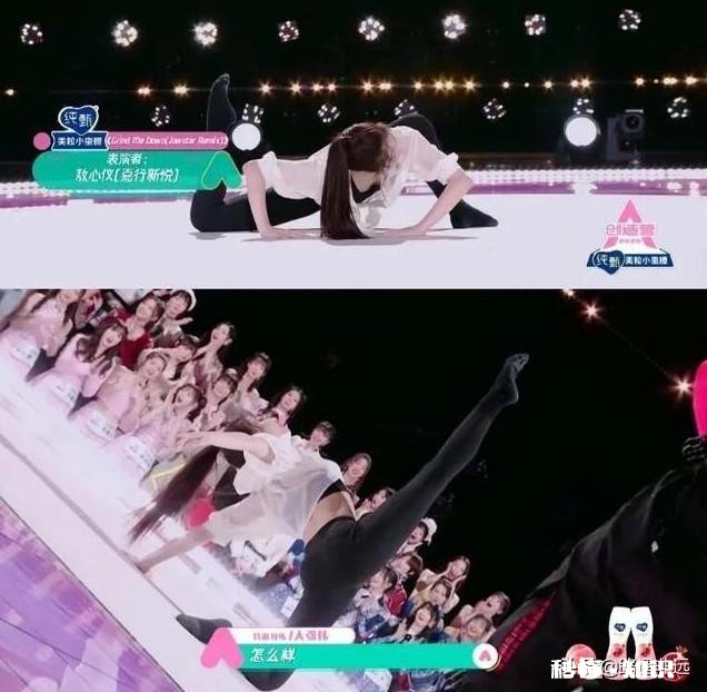 《创造营2020》你现在pick谁了