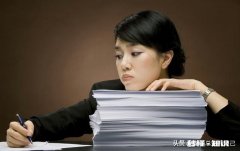 干会计开心吗每个月不断干重复的工作，也看不到出路