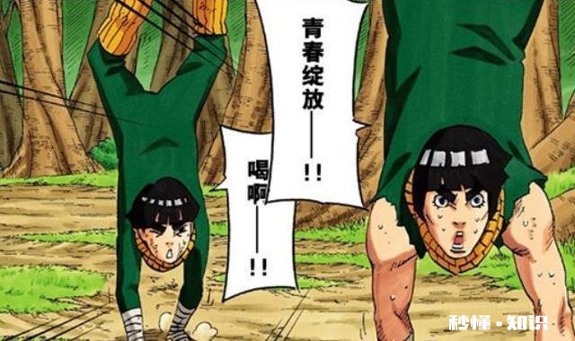 木叶十二小强在博人传中能到达什么程度