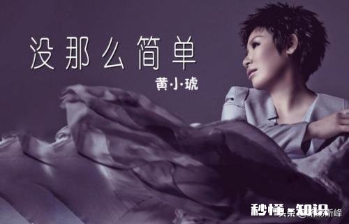 有没有一首歌让你泪流满面并且单曲循环