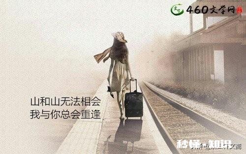 有没有一首歌让你泪流满面并且单曲循环