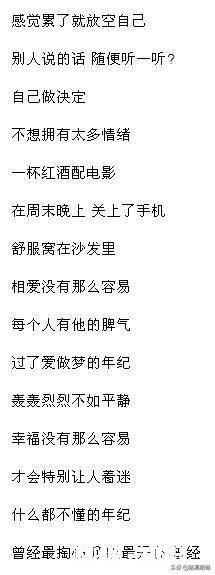 有没有一首歌让你泪流满面并且单曲循环