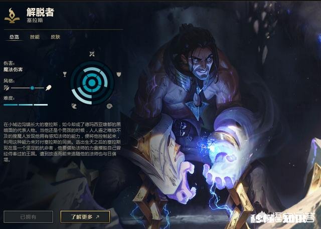 《英雄联盟》为什么喜欢重做英雄而不是直接出新英雄呢