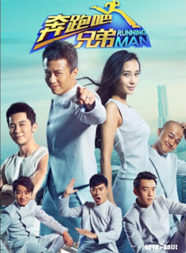 如何看待韩国综艺节目runningman走向下坡路