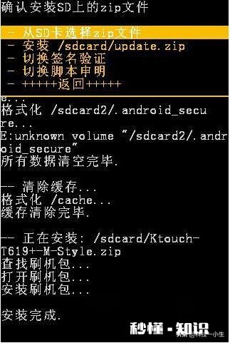 平板电脑可不可以给手机刷机有何依据