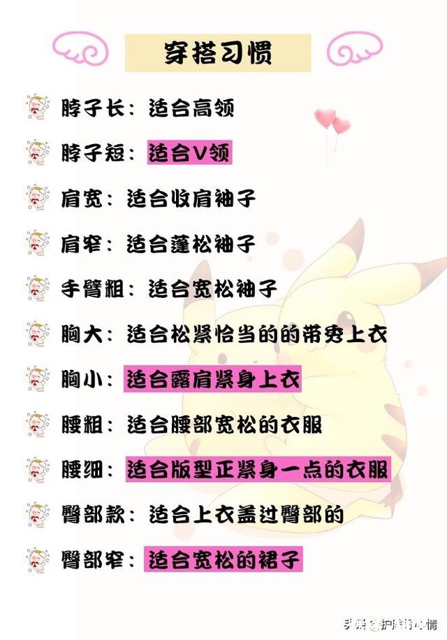 有哪些护肤的好习惯，可以让自己看起来更年轻