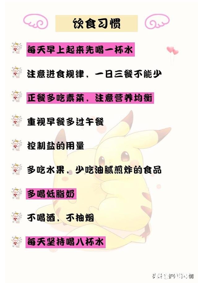 有哪些护肤的好习惯，可以让自己看起来更年轻