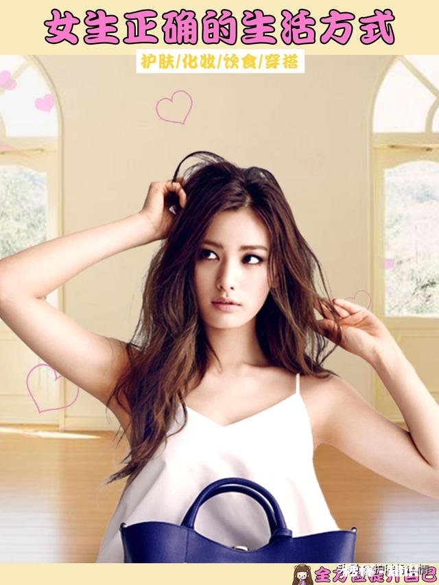 有哪些护肤的好习惯，可以让自己看起来更年轻