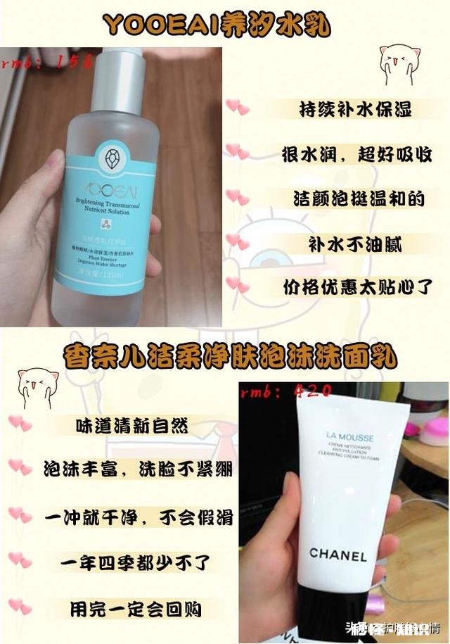 有哪些护肤的好习惯，可以让自己看起来更年轻