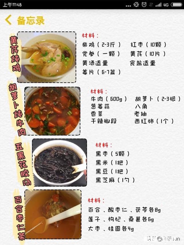 有哪些护肤的好习惯，可以让自己看起来更年轻