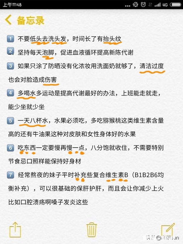 有哪些护肤的好习惯，可以让自己看起来更年轻