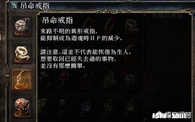 血源诅咒和只狼都已白金，想尝试一下黑魂三部曲，打之前想问问各位大佬有什么建议