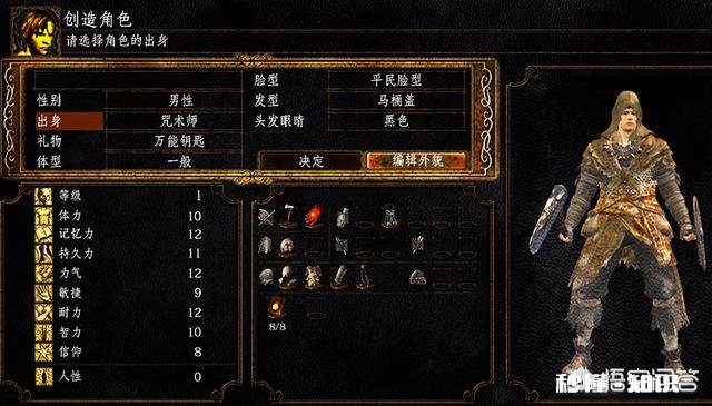 血源诅咒和只狼都已白金，想尝试一下黑魂三部曲，打之前想问问各位大佬有什么建议