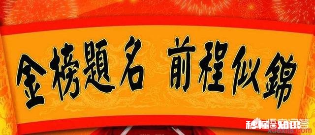 离高考不到一百天，家长如何帮孩子度过高考