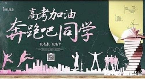 离高考不到一百天，家长如何帮孩子度过高考