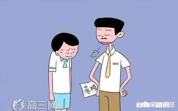 想第二次复读，值不值