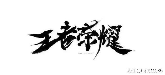 《王者荣耀》新手女孩子怎么玩好对抗路