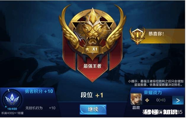 《王者荣耀》新手女孩子怎么玩好对抗路