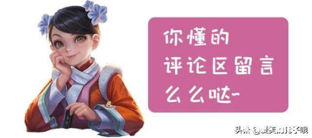 《王者荣耀》新手女孩子怎么玩好对抗路