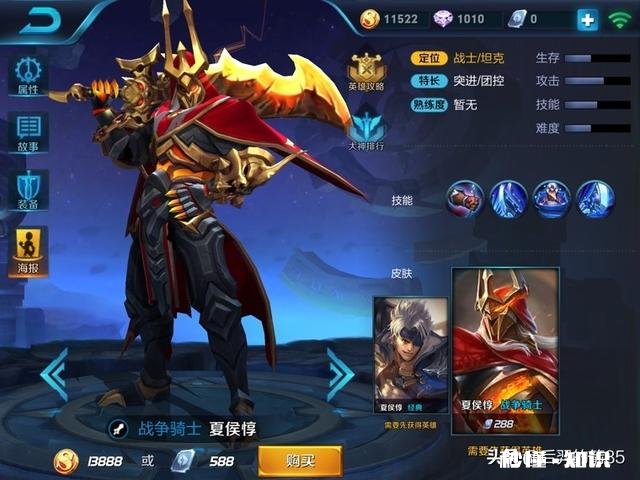 《王者荣耀》新手女孩子怎么玩好对抗路