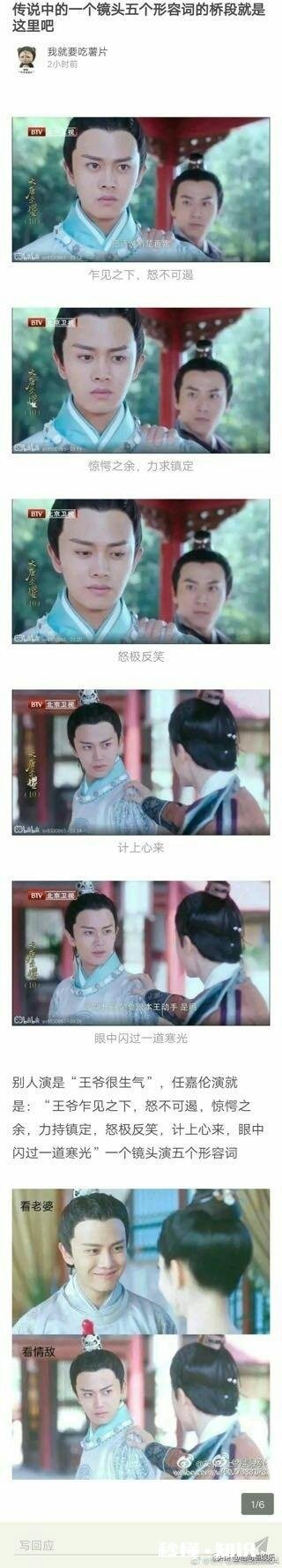 这年头演戏真正靠演技的火的，真不多，任嘉伦算吗