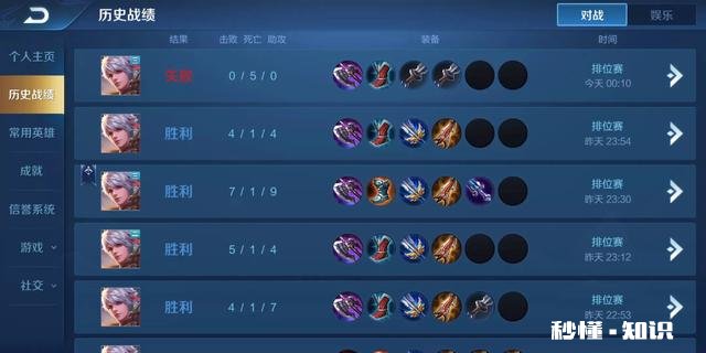 为什么王者荣耀出来这么久了，很多玩家意识任然较低