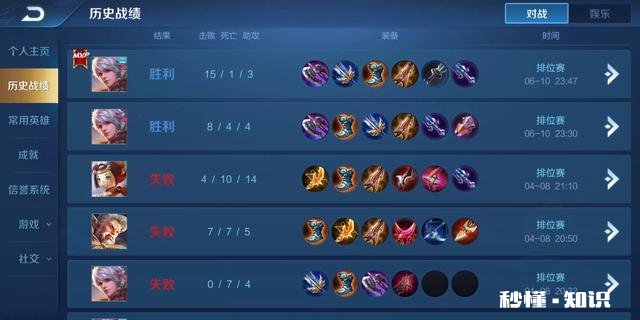 为什么王者荣耀出来这么久了，很多玩家意识任然较低