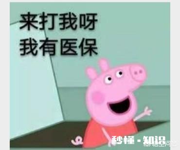 不想买朋友推荐的健身卡，该怎么和他说