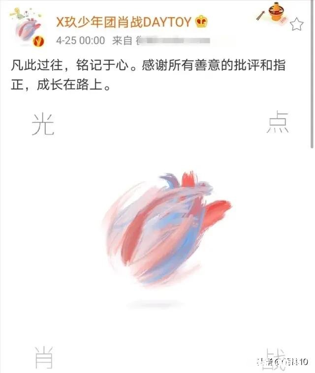 如何评价肖战的新歌《光点》