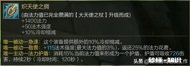 白金段位想从ad转中单,只会瑞兹辛德拉,有没有值得一练的中单英雄