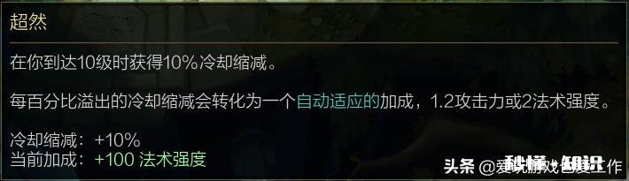 白金段位想从ad转中单,只会瑞兹辛德拉,有没有值得一练的中单英雄