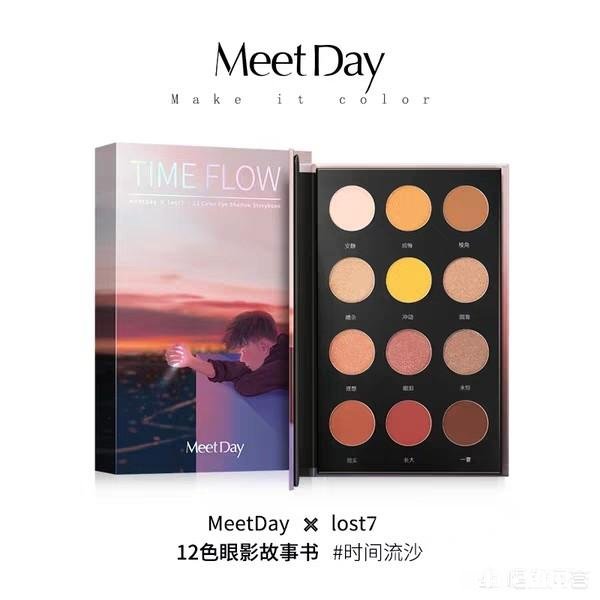 想送女朋友眼影盘，有什么好的推荐吗