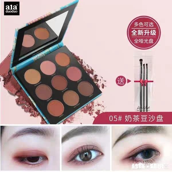 想送女朋友眼影盘，有什么好的推荐吗