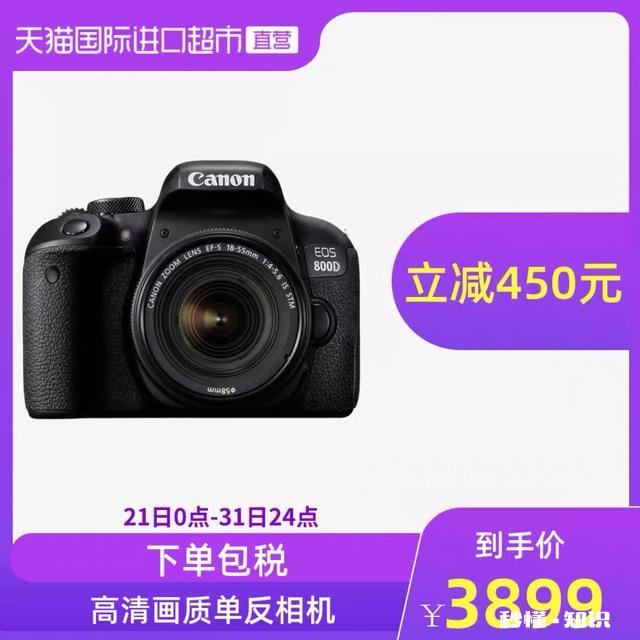 有哪些入门级单反为爱好摄影的大学生推荐