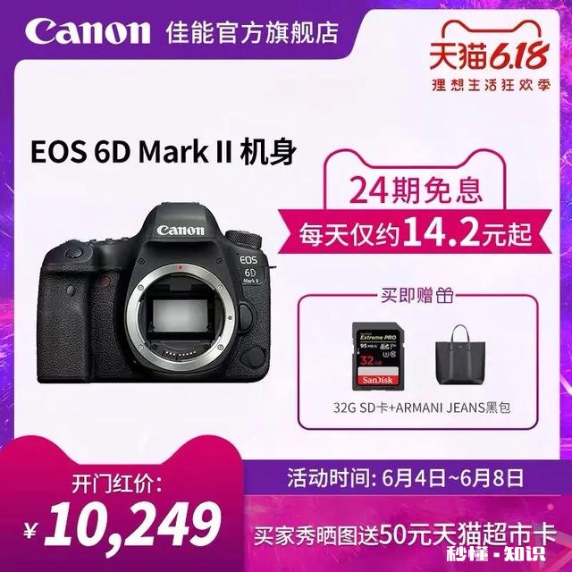 有哪些入门级单反为爱好摄影的大学生推荐