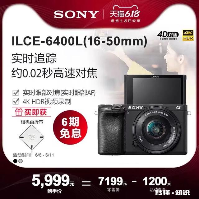 有哪些入门级单反为爱好摄影的大学生推荐