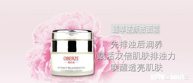 长期用洗面奶洗脸会不会对皮肤有什么副作用