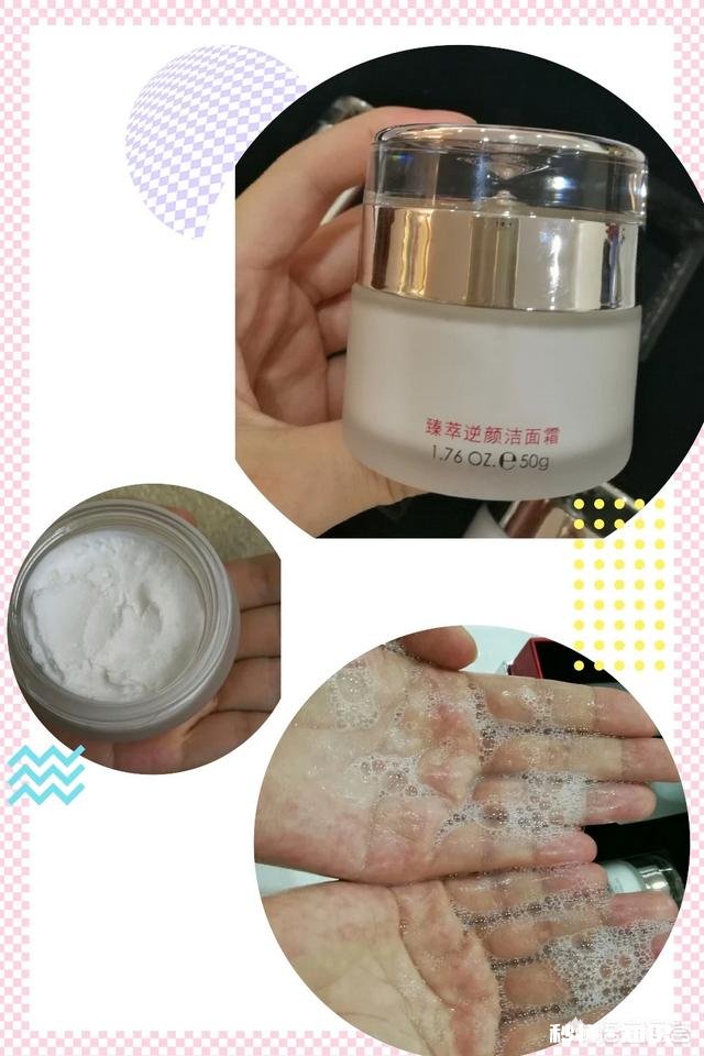 长期用洗面奶洗脸会不会对皮肤有什么副作用