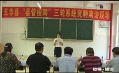 县管校聘来了，还有多少优秀的年轻人会选择当中小学教师