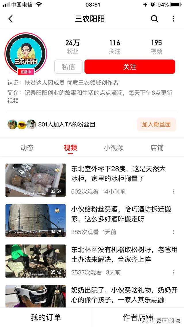 年轻人都在外打工，自己却只能在家种地，压力大怎么办