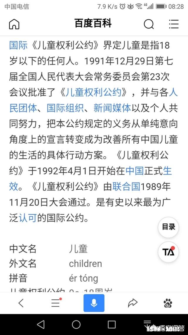 农村孩子的六一是如何度过的你会给孩子买礼物吗