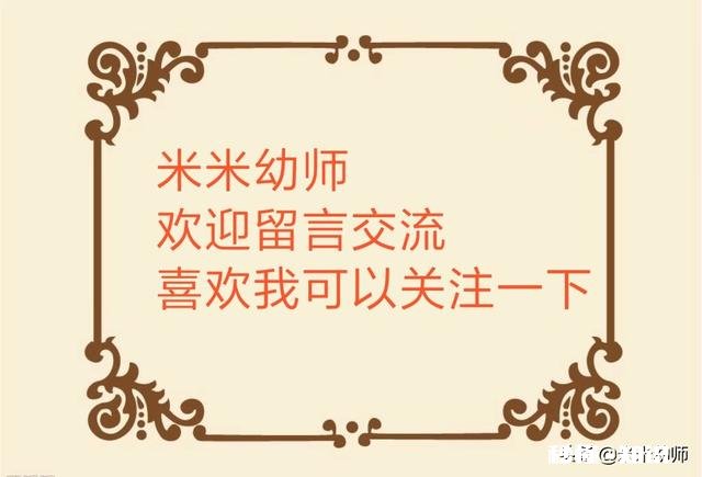 幼师辞职之后你们做的什么