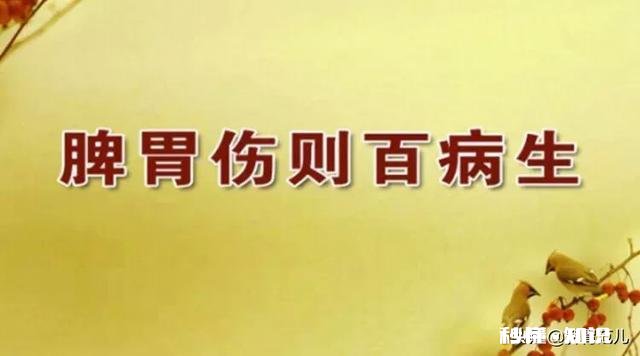 脾虚有什么症状长期脾虚会有什么危害