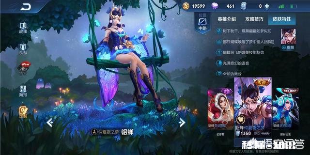 王者荣耀1月19日更新，皮肤模型已优化，闪退和BUG问题被解决，怎么评价这次更新