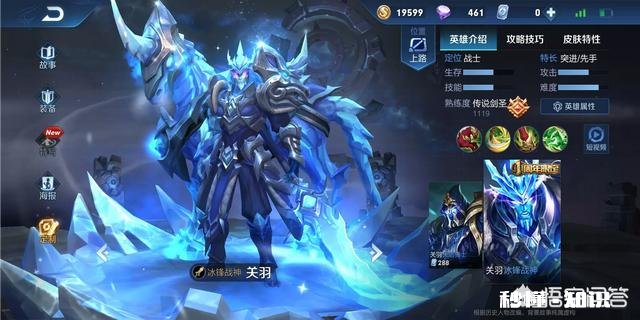 王者荣耀1月19日更新，皮肤模型已优化，闪退和BUG问题被解决，怎么评价这次更新