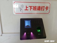 考勤表如何与指纹系统联系