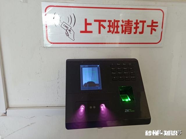 考勤表如何与指纹系统联系